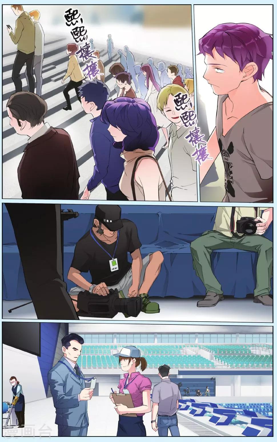 第7话 康若辰需要你！！！-第11话