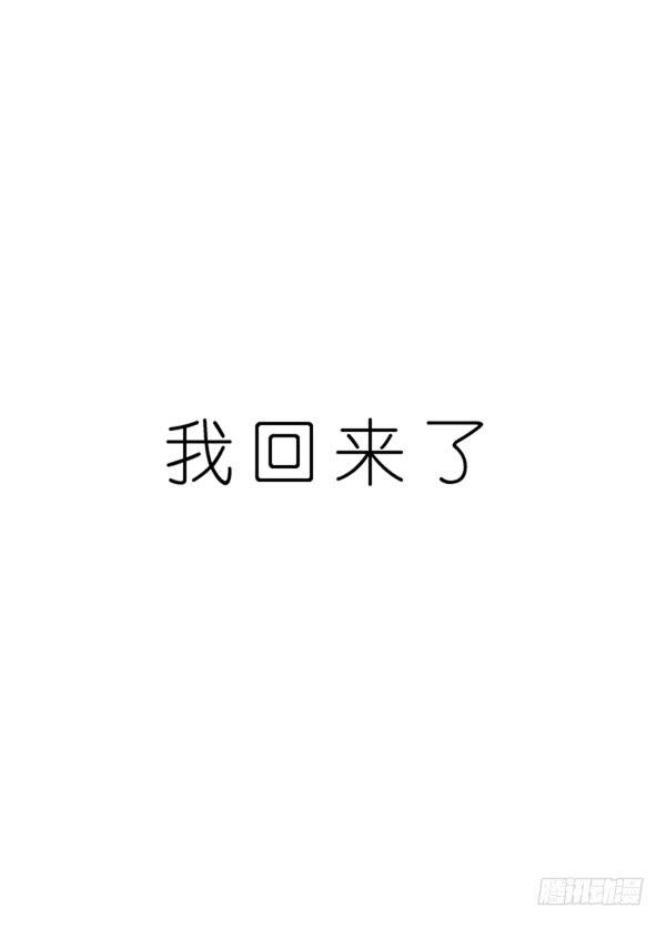 2016新年特别篇-第13话