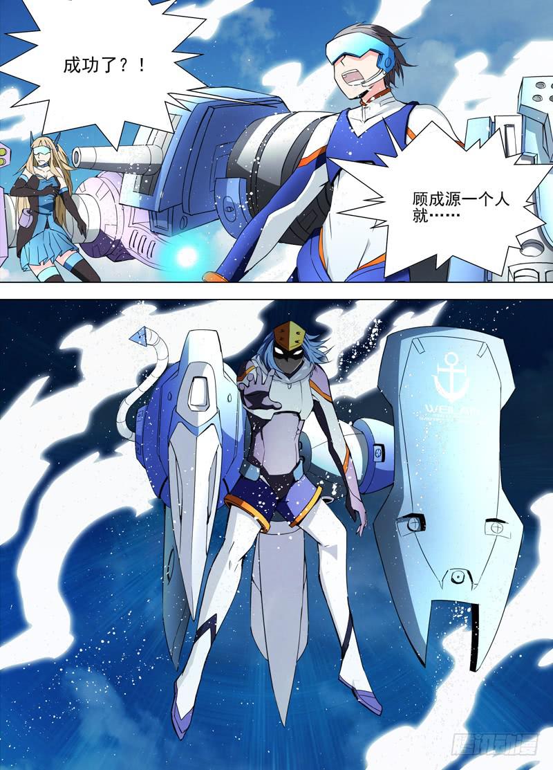 19 非人类（下）-第19话