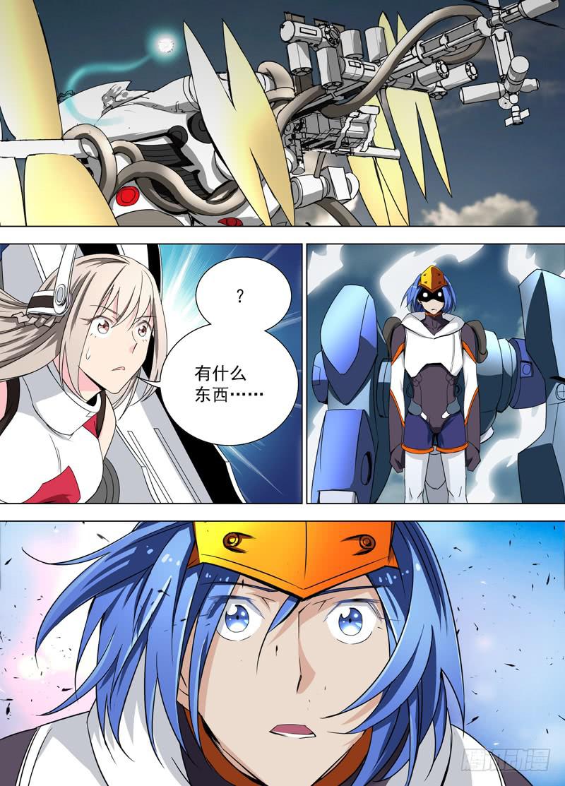 19 非人类（下）-第19话