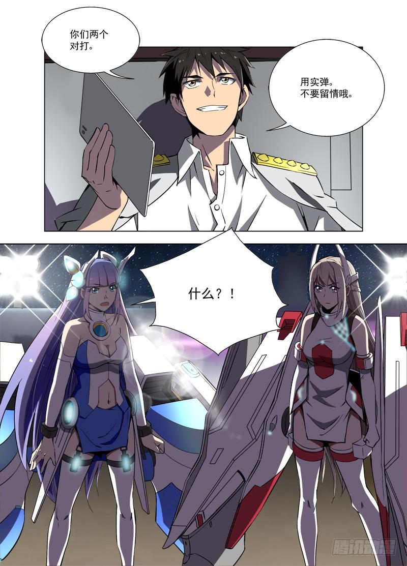 37 对抗训练（下）-第37话