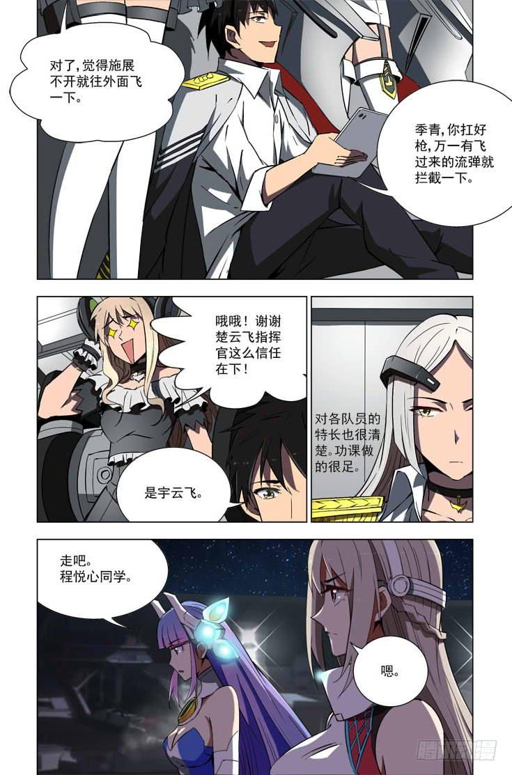 37 对抗训练（下）-第37话