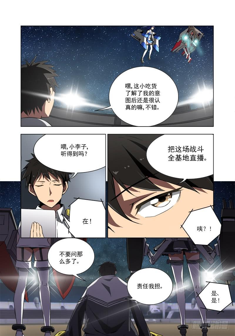 37 对抗训练（下）-第37话