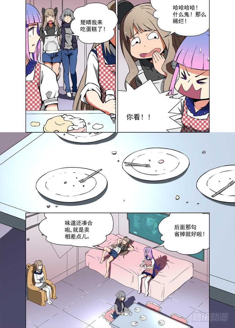 41 不杀（下）-第41话