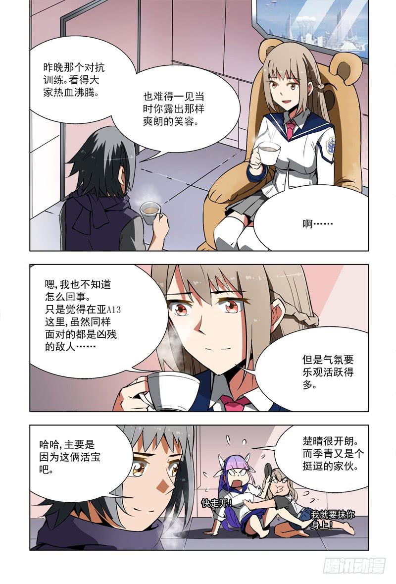 41 不杀（下）-第41话