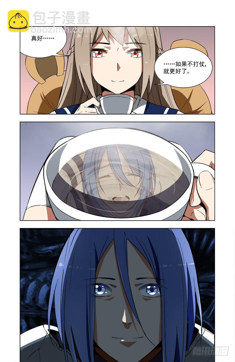 41 不杀（下）-第41话