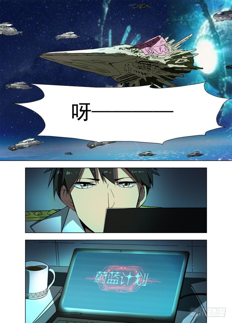 41 不杀（下）-第41话