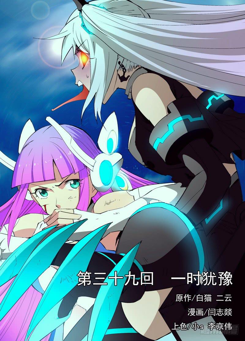 67 一时忧郁-第67话