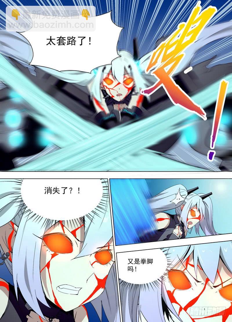 67 一时忧郁-第67话