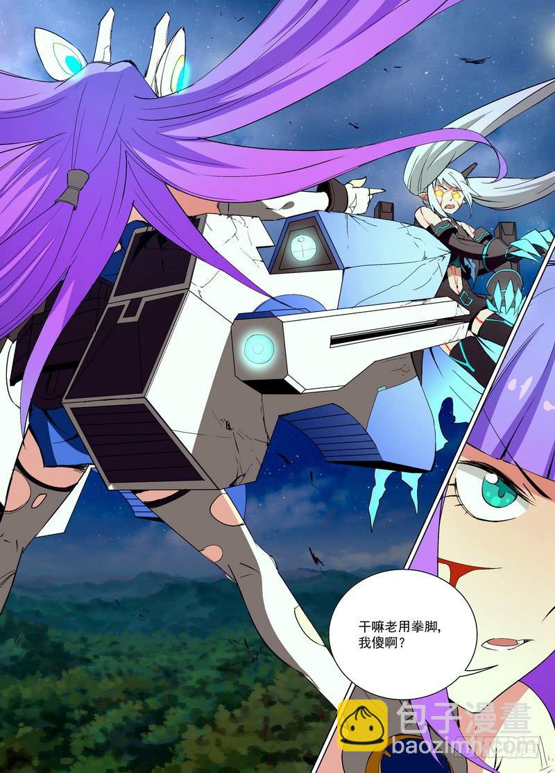 67 一时忧郁-第67话