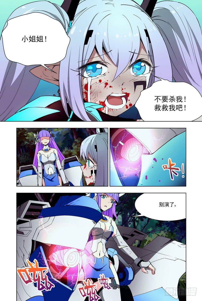 67 一时忧郁-第67话