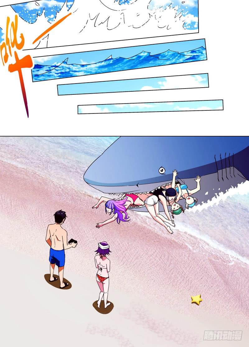 新计划（上）-第83话