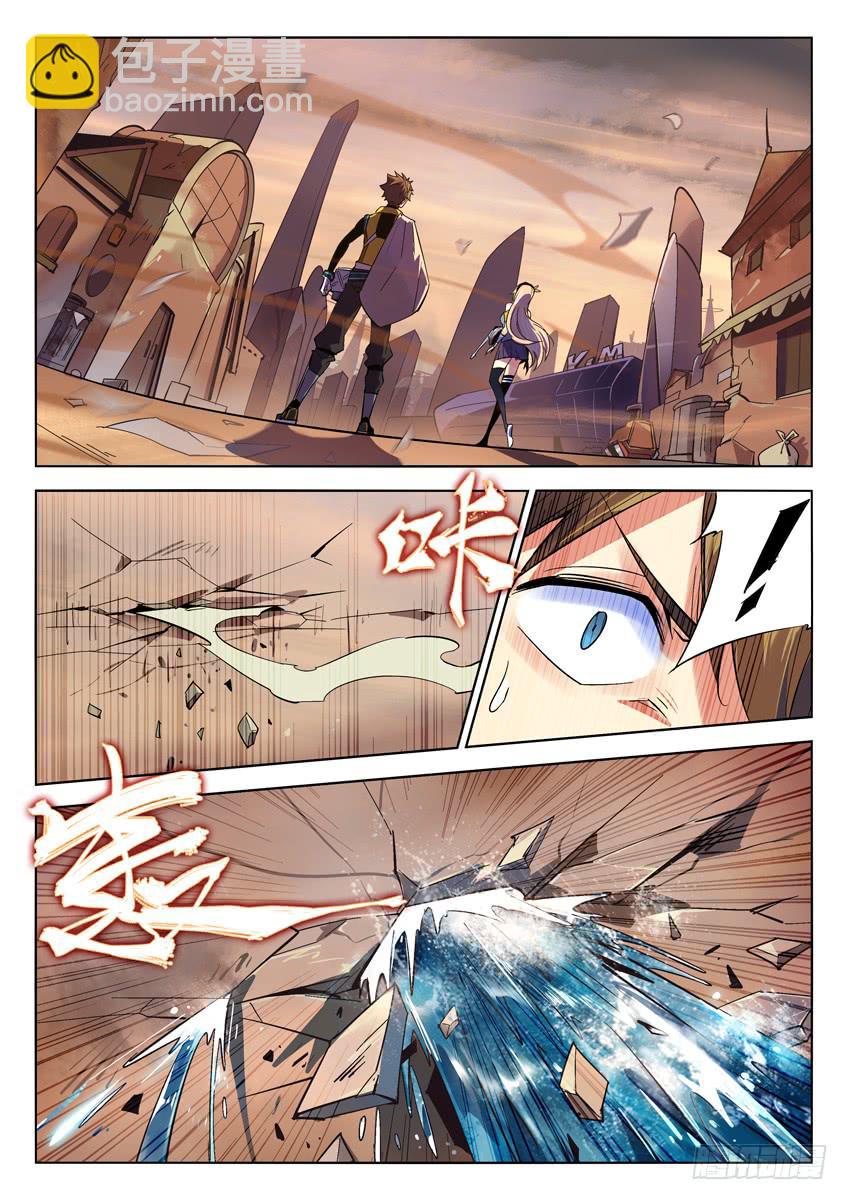 001第一章/视线之外的梦想-第1话