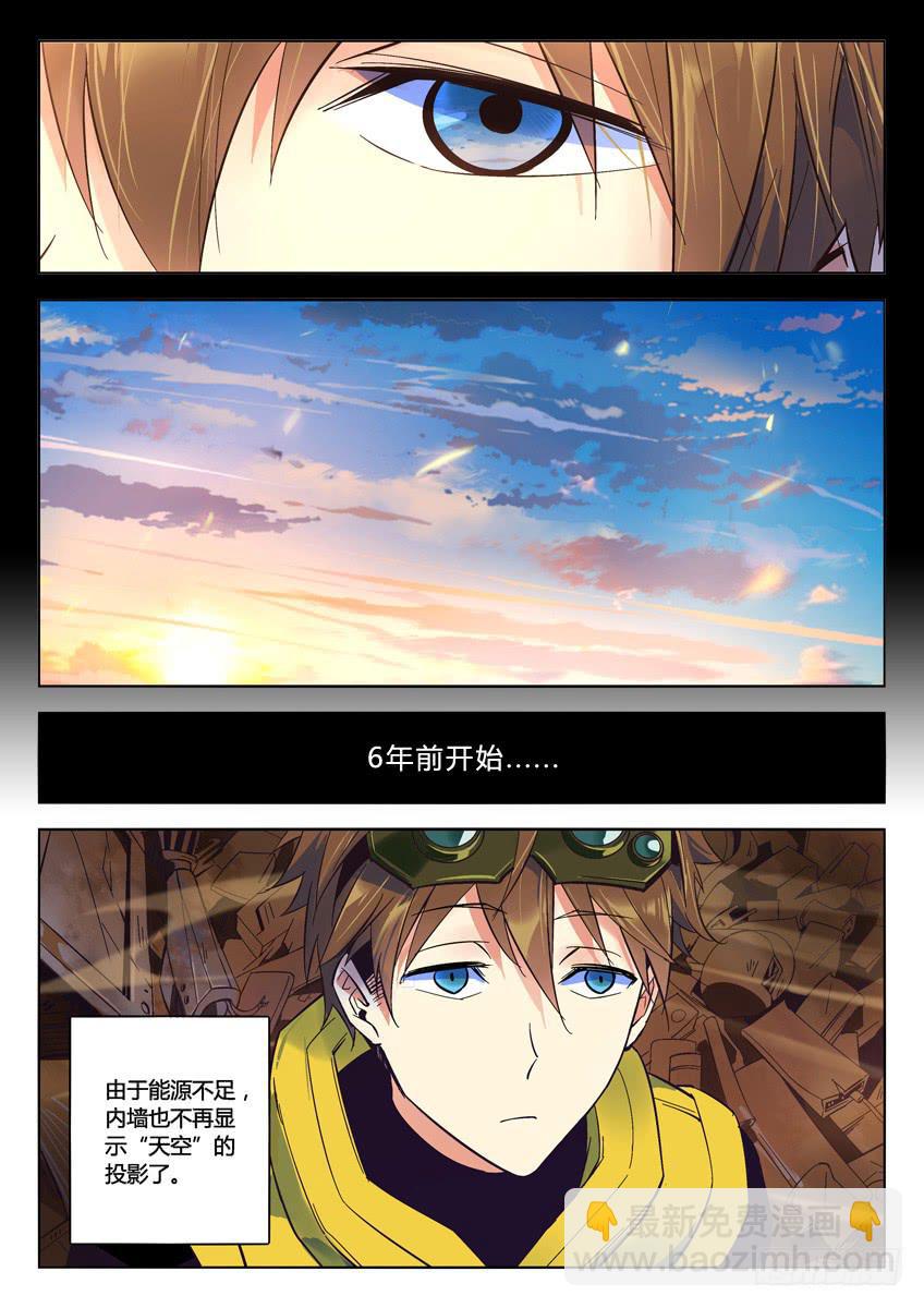 001第一章/视线之外的梦想-第1话