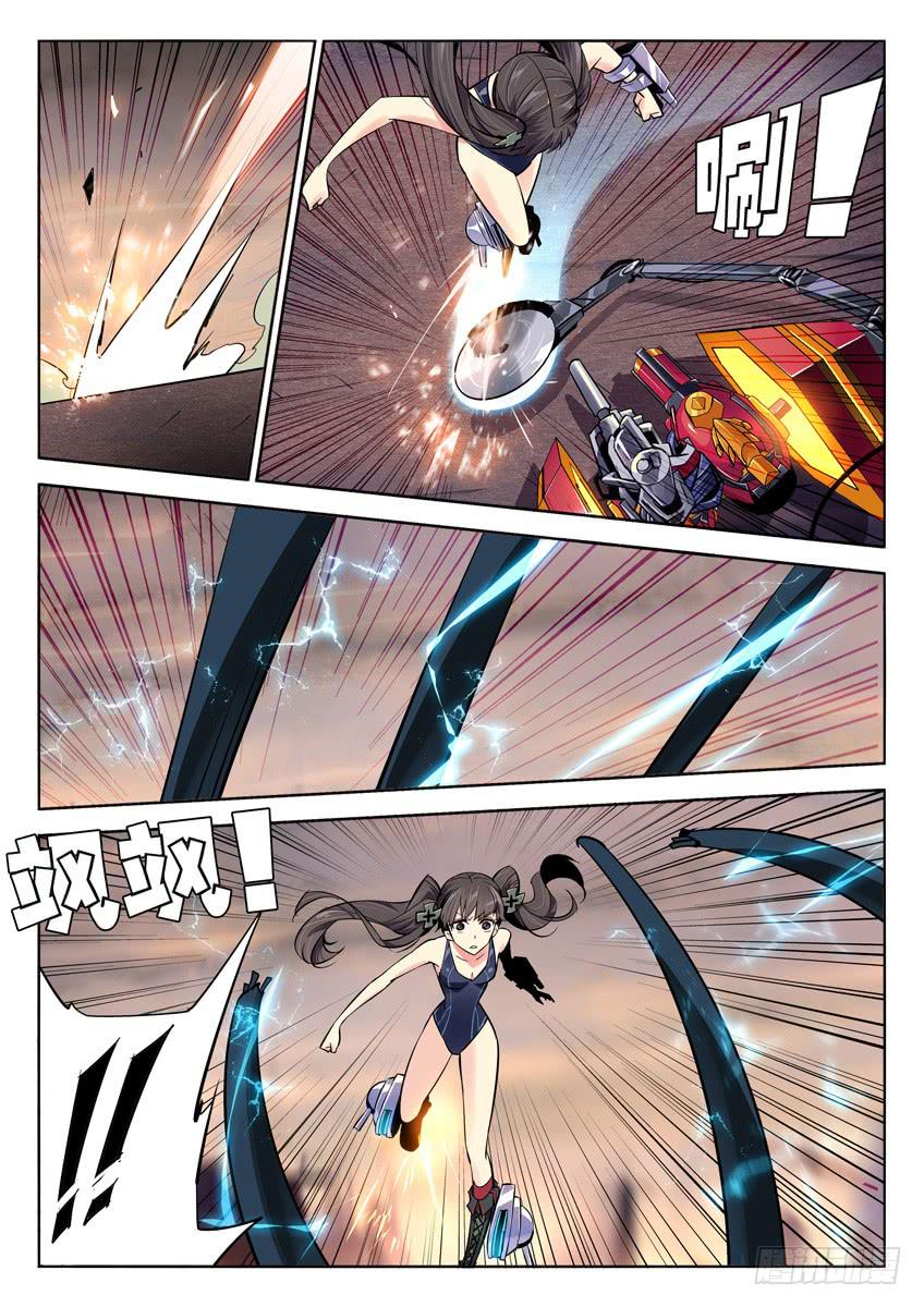 011第二章/战争苏醒-第11话