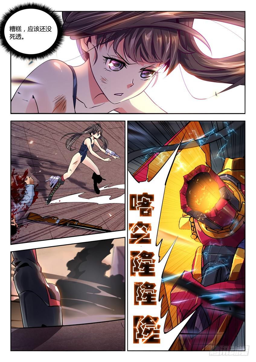 015第二章/战争苏醒-第15话