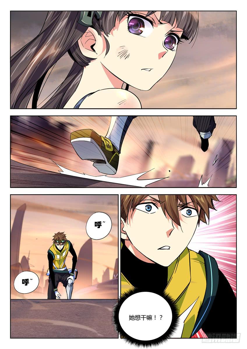 015第二章/战争苏醒-第15话