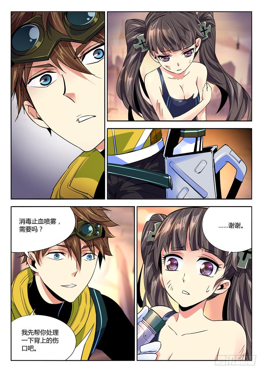 015第二章/战争苏醒-第15话