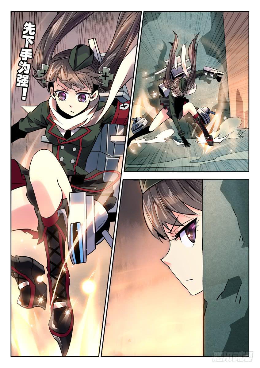 017第三章/孤勇-第17话