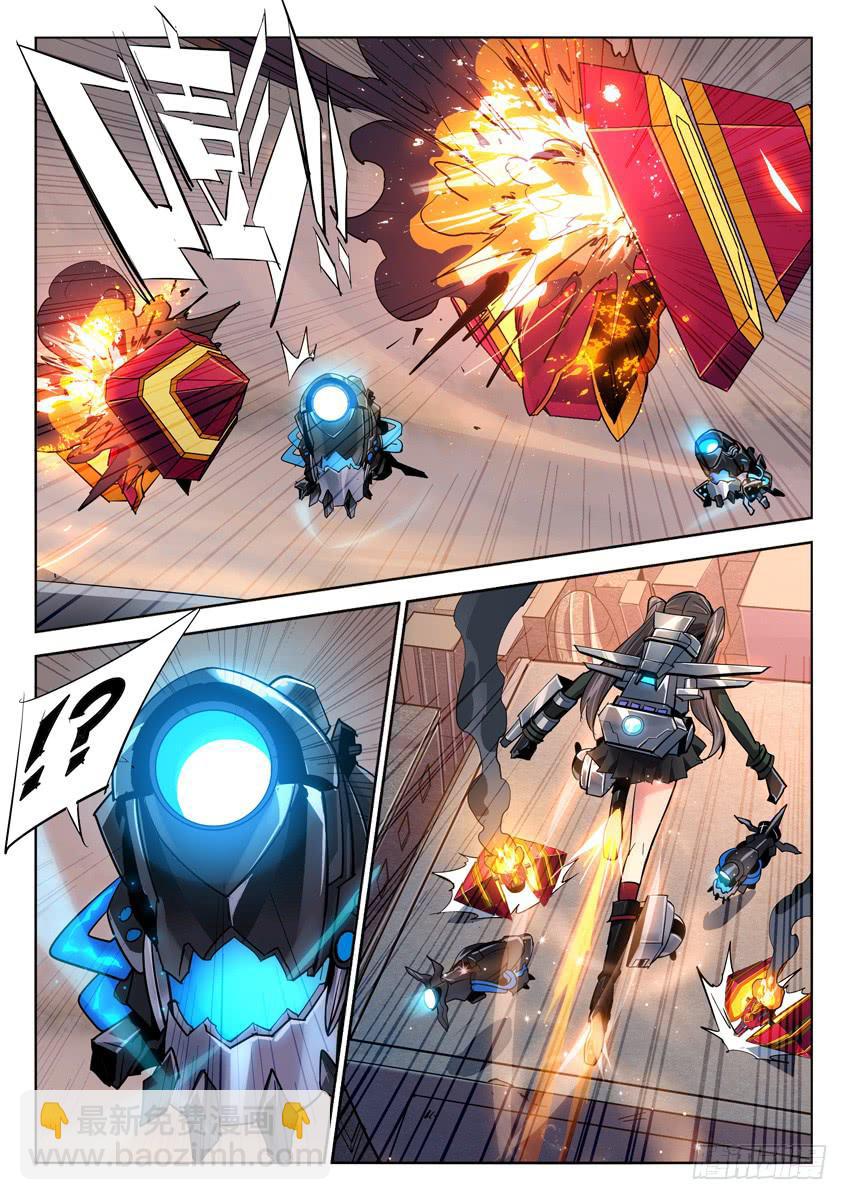 017第三章/孤勇-第17话