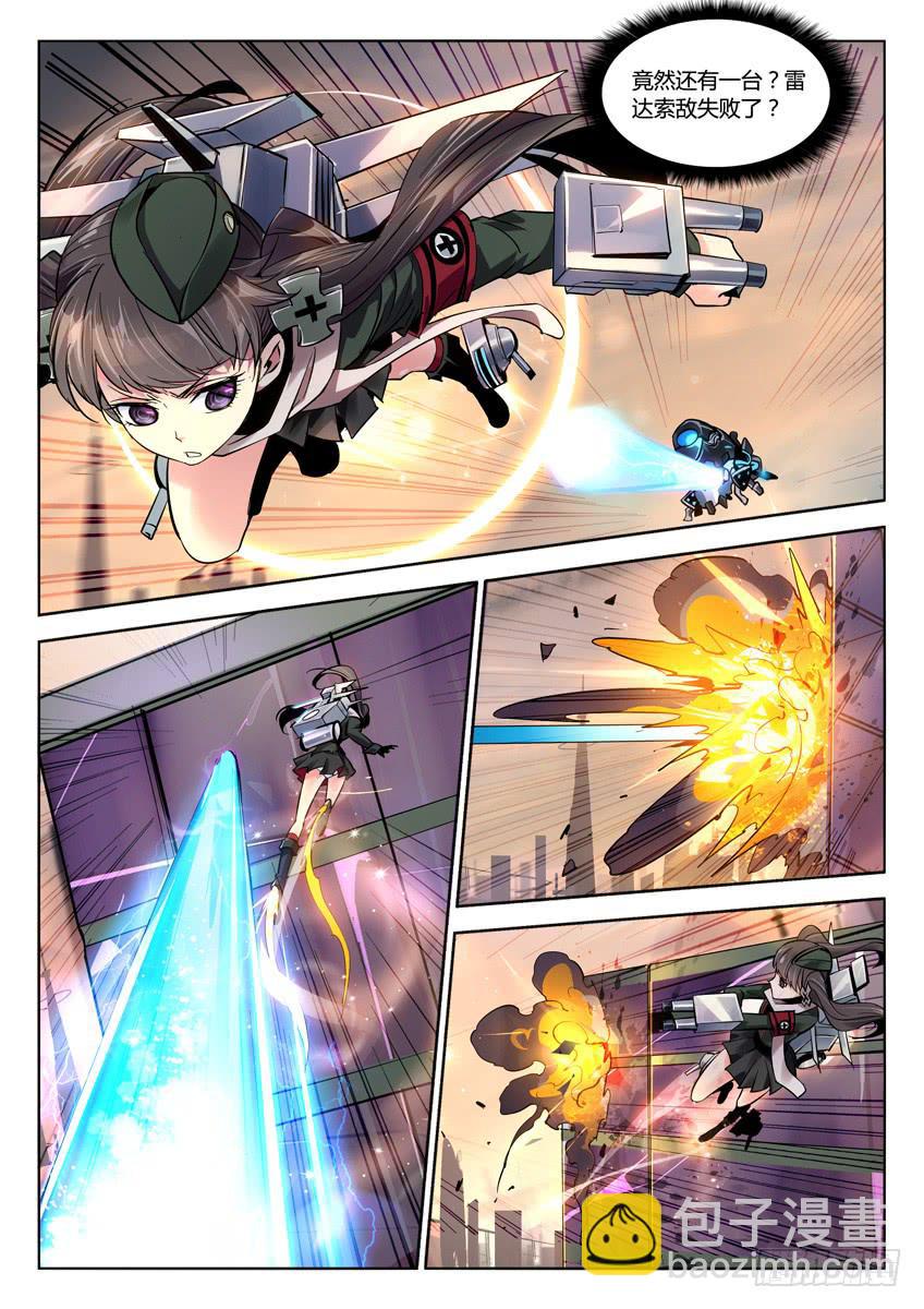 017第三章/孤勇-第17话