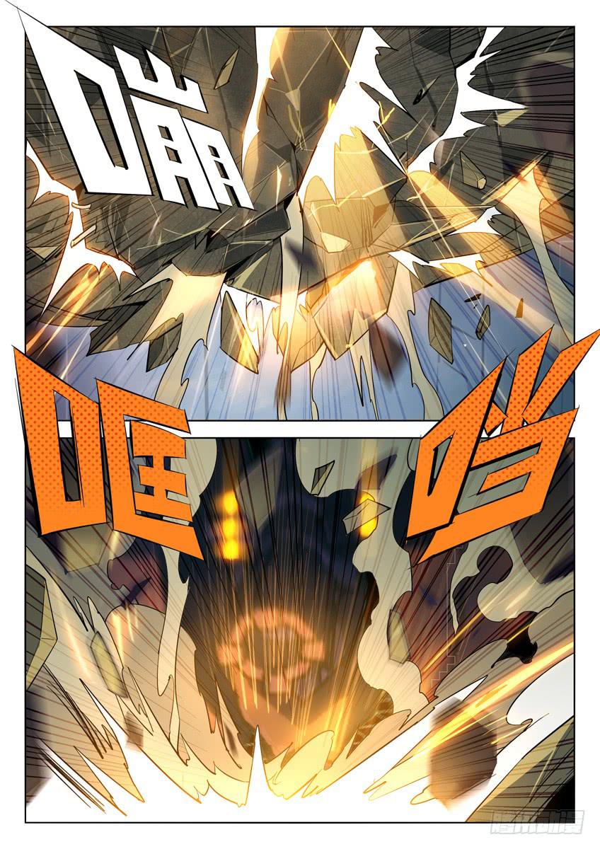 003第一章/视线之外的梦想-第3话