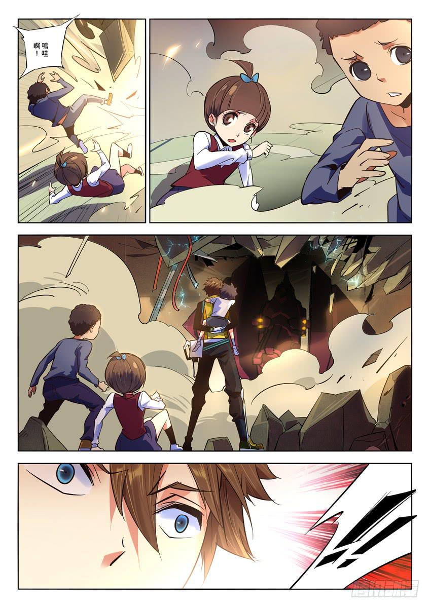 003第一章/视线之外的梦想-第3话