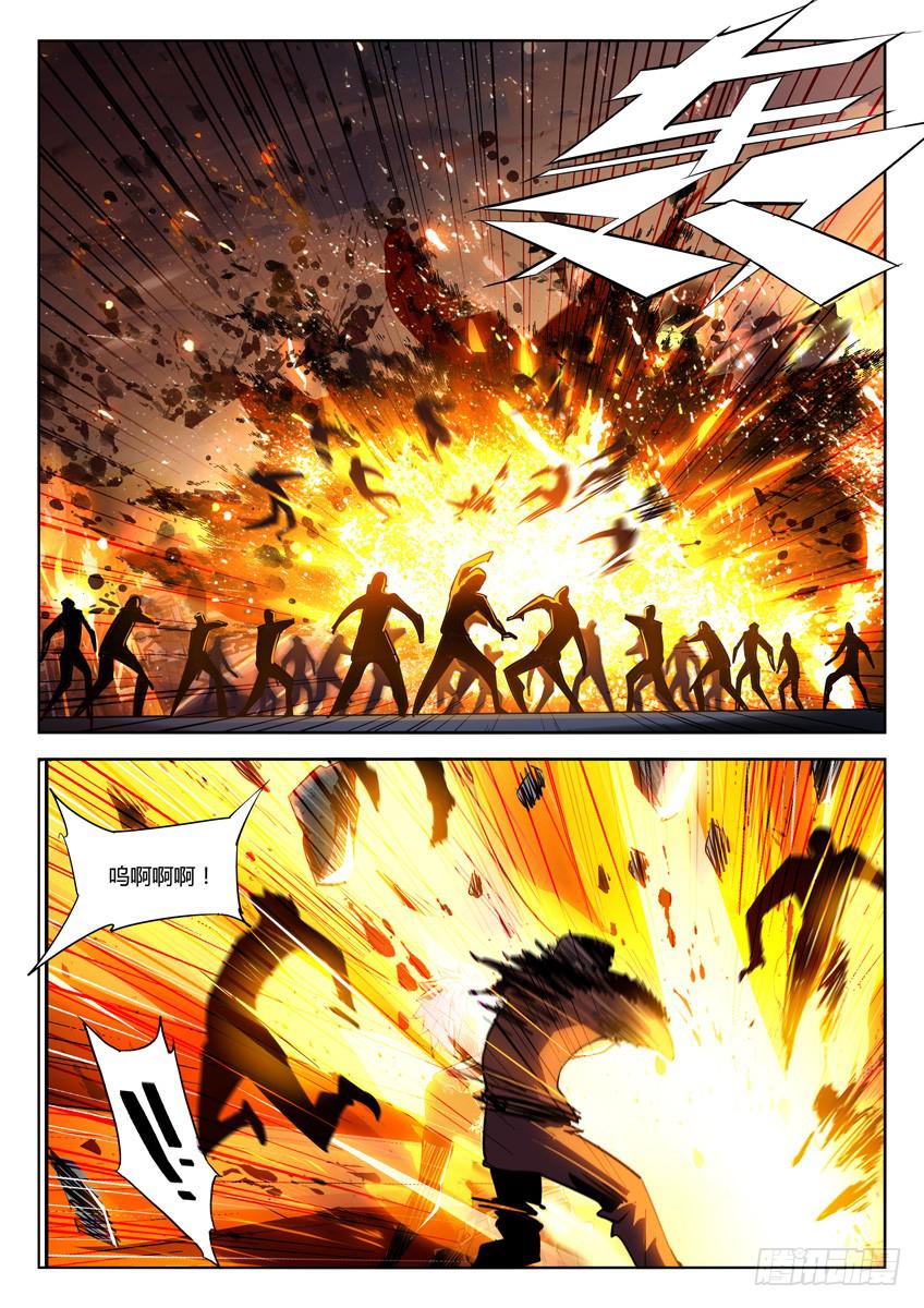 023第四章/逃生计划-第23话