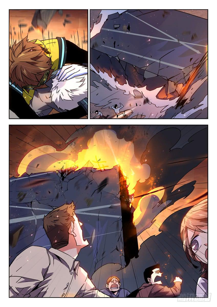 025第四章/逃生计划-第25话