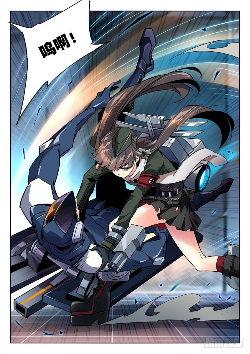 029第五章/她的心事-第29话