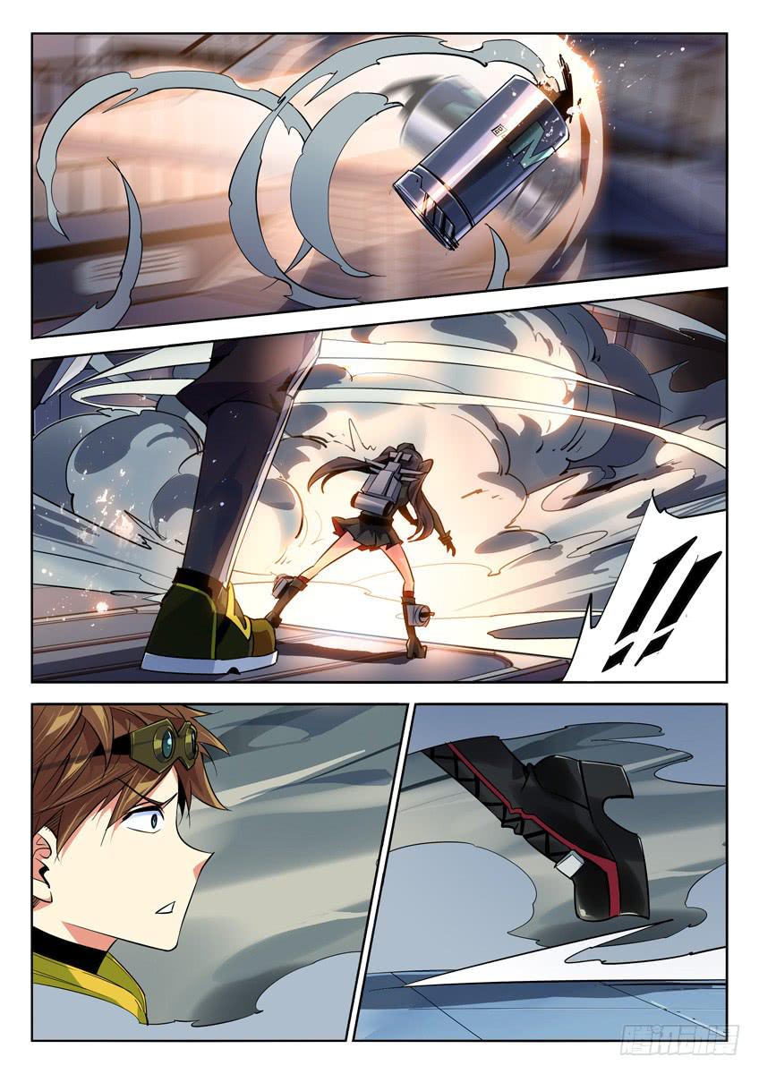 033第六章/渗透者-第33话