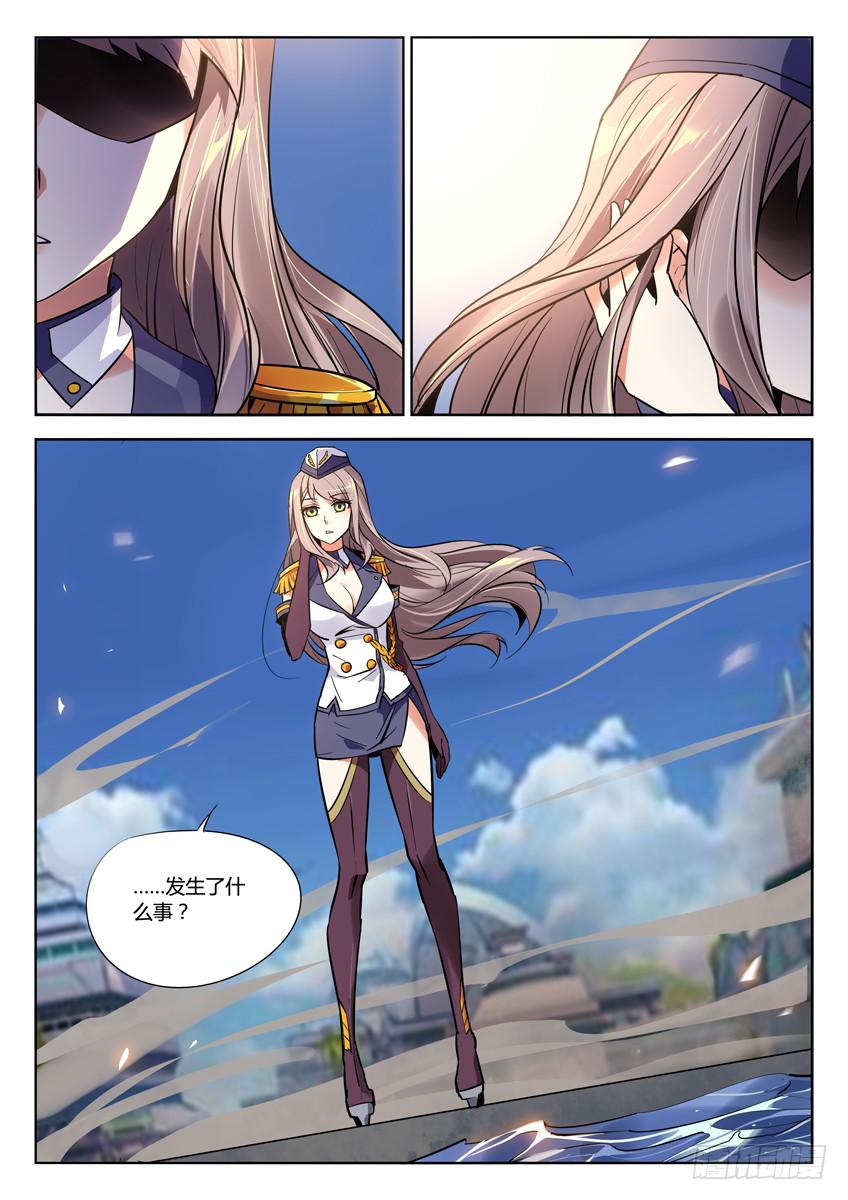 041第七章 新希望-第41话