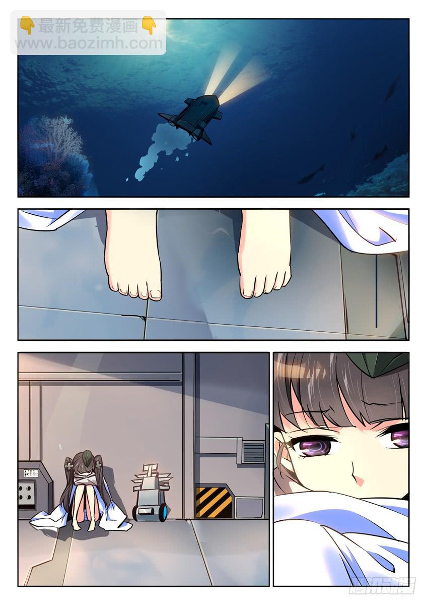 041第七章 新希望-第41话