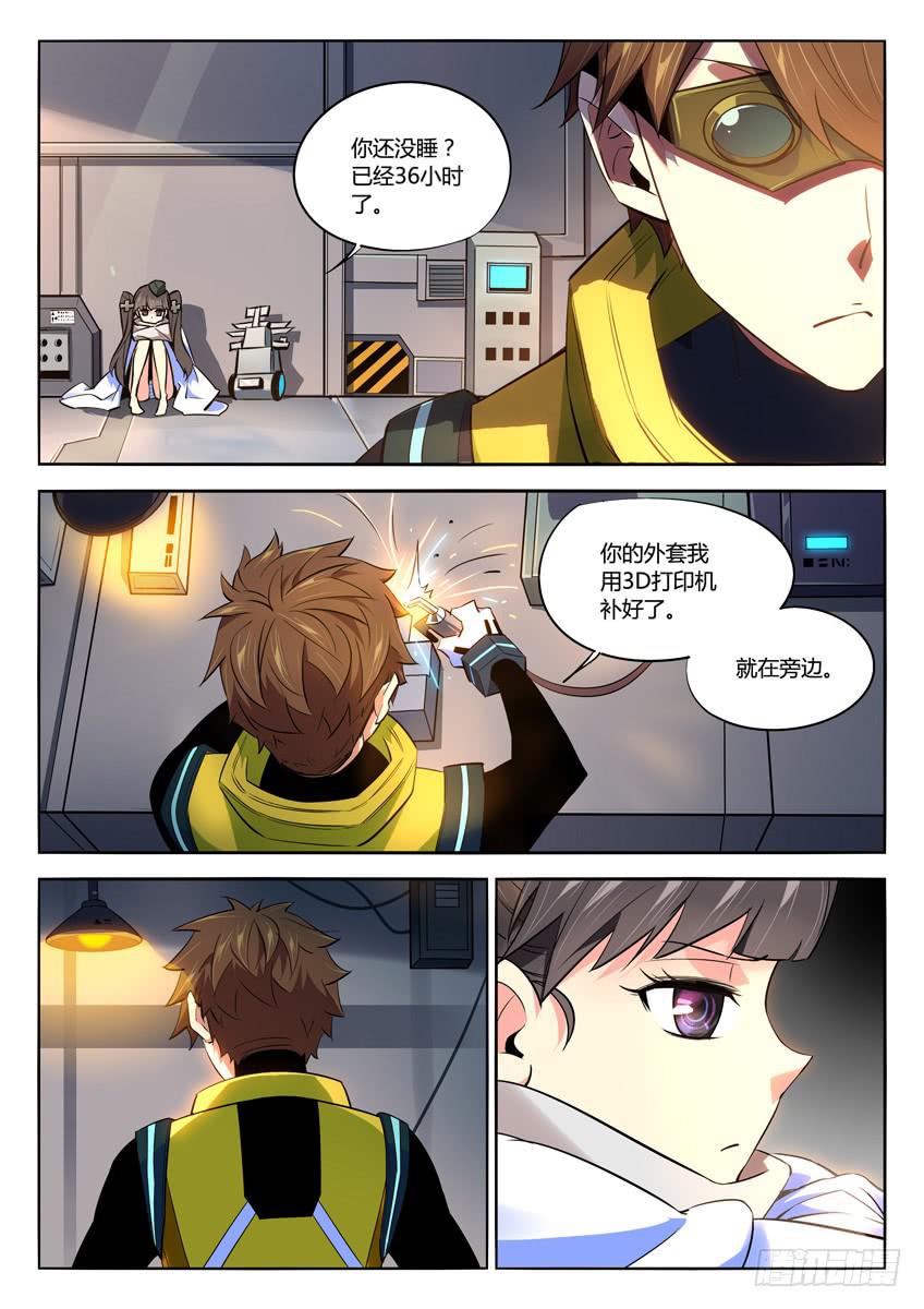 041第七章 新希望-第41话