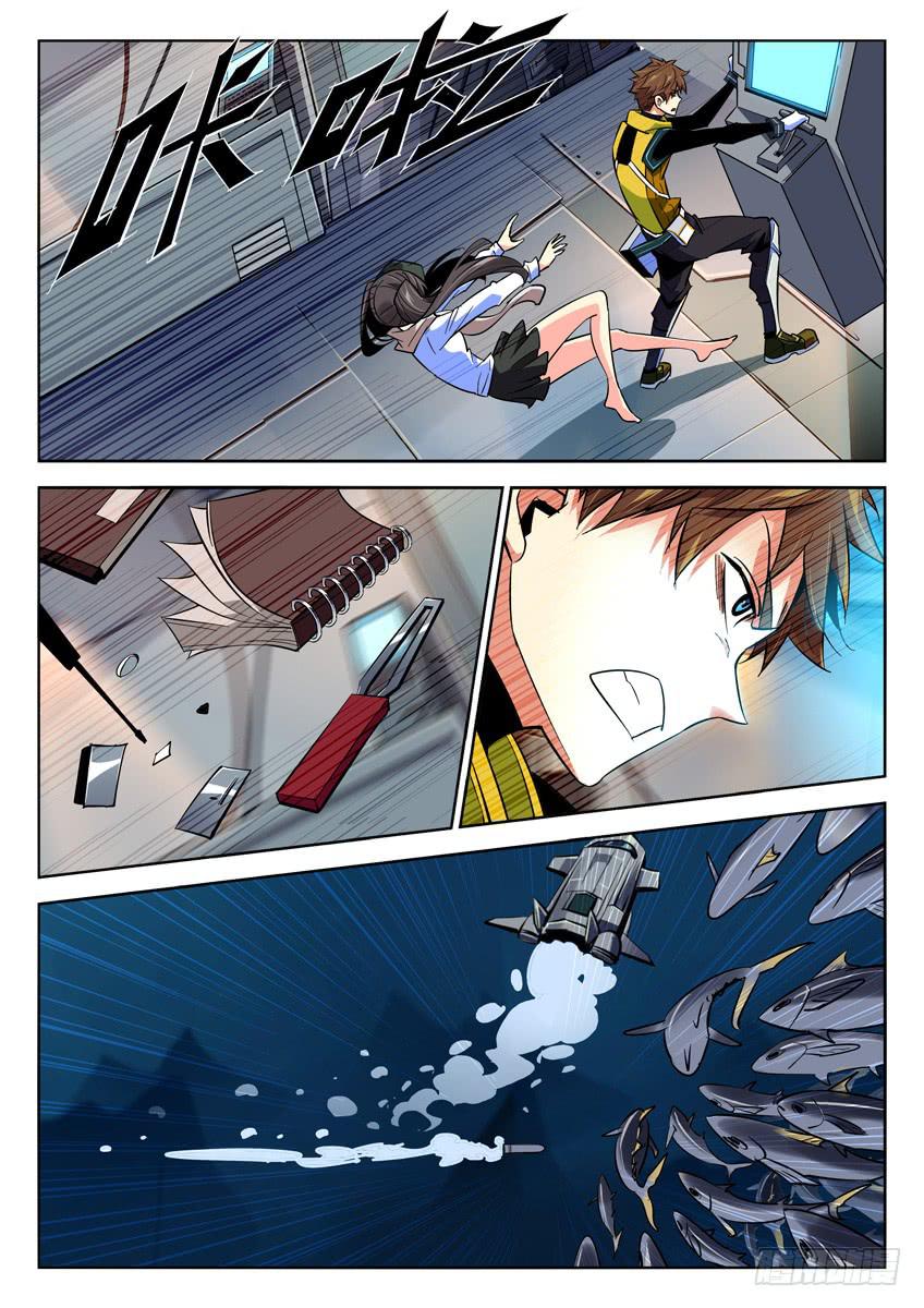 043第七章新希望-第43话