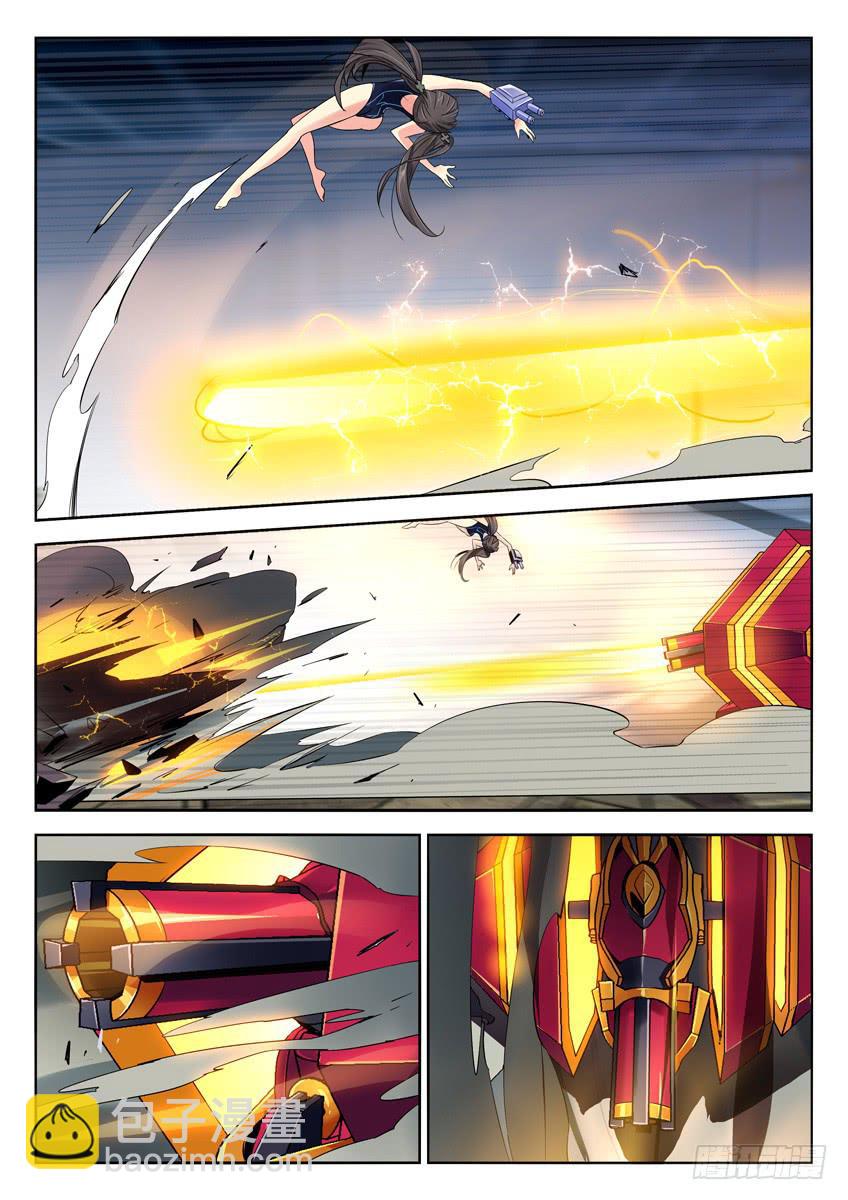 007第一章/视线之外的梦想-第7话