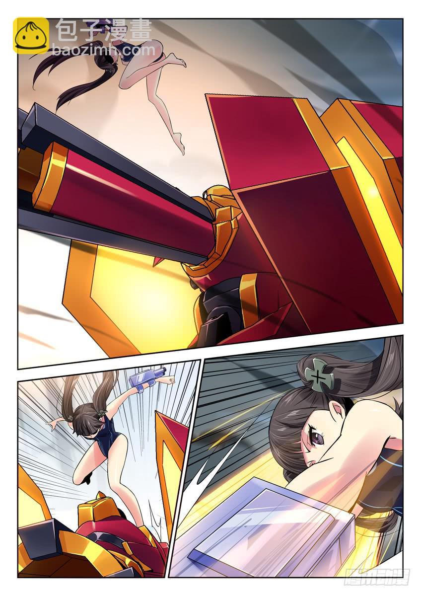 007第一章/视线之外的梦想-第7话