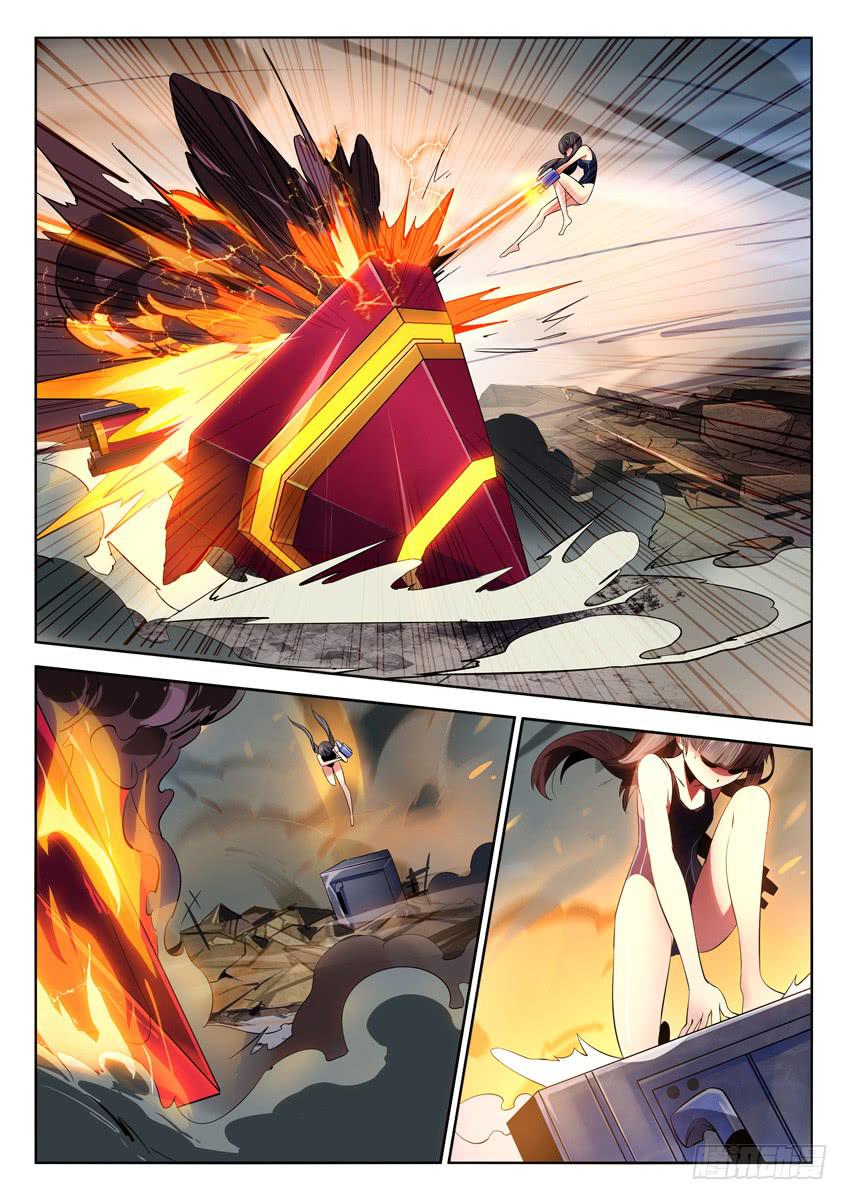 007第一章/视线之外的梦想-第7话