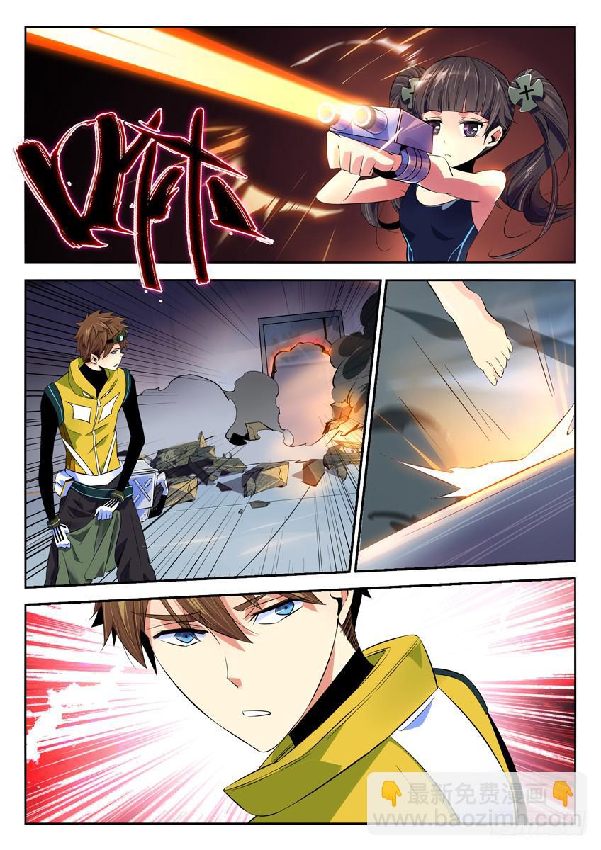 007第一章/视线之外的梦想-第7话