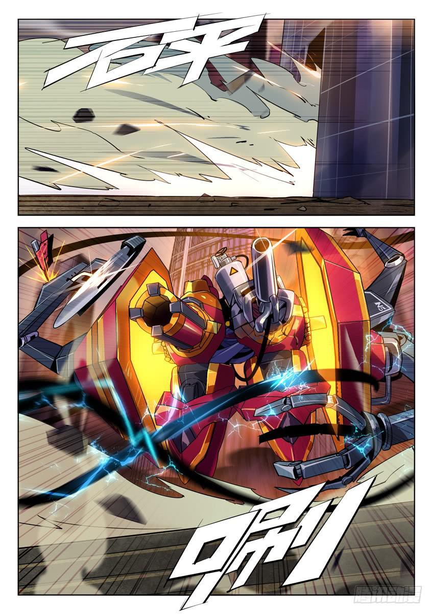 009第二章/战争苏醒-第9话