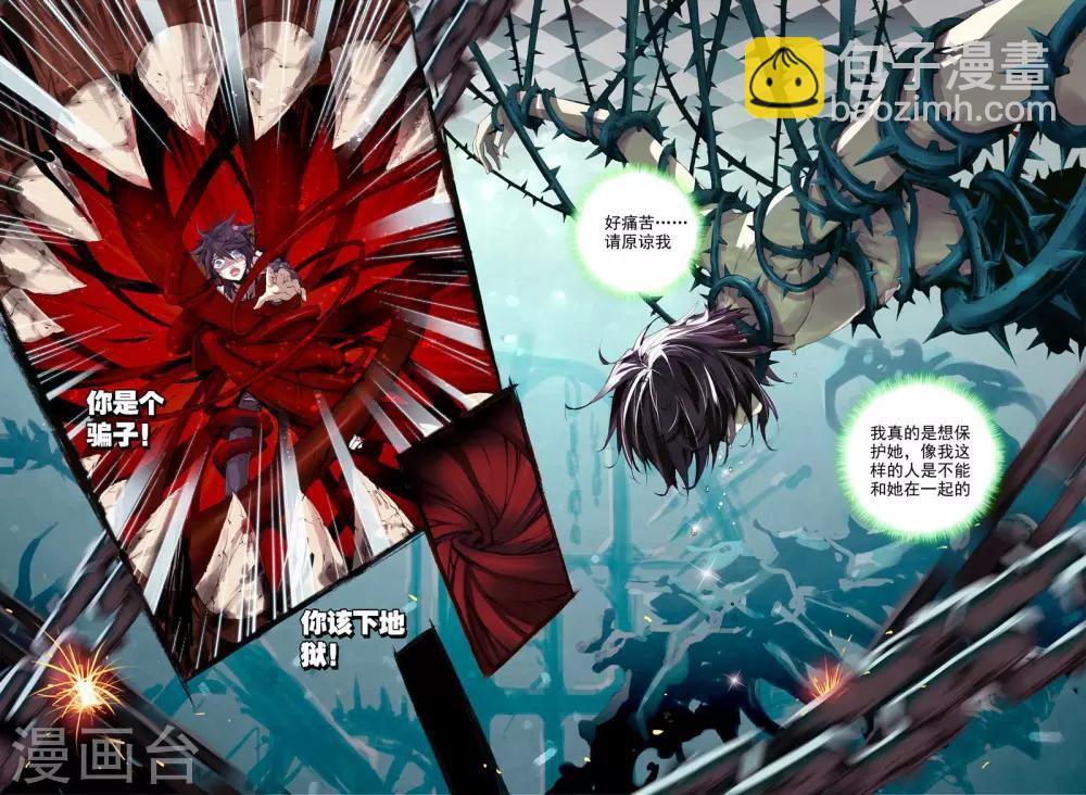 序章 逝去的风(1/2)-第1话