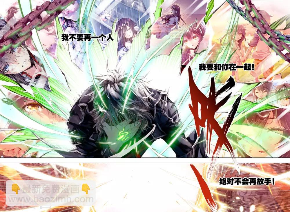 序章 逝去的风(1/2)-第1话