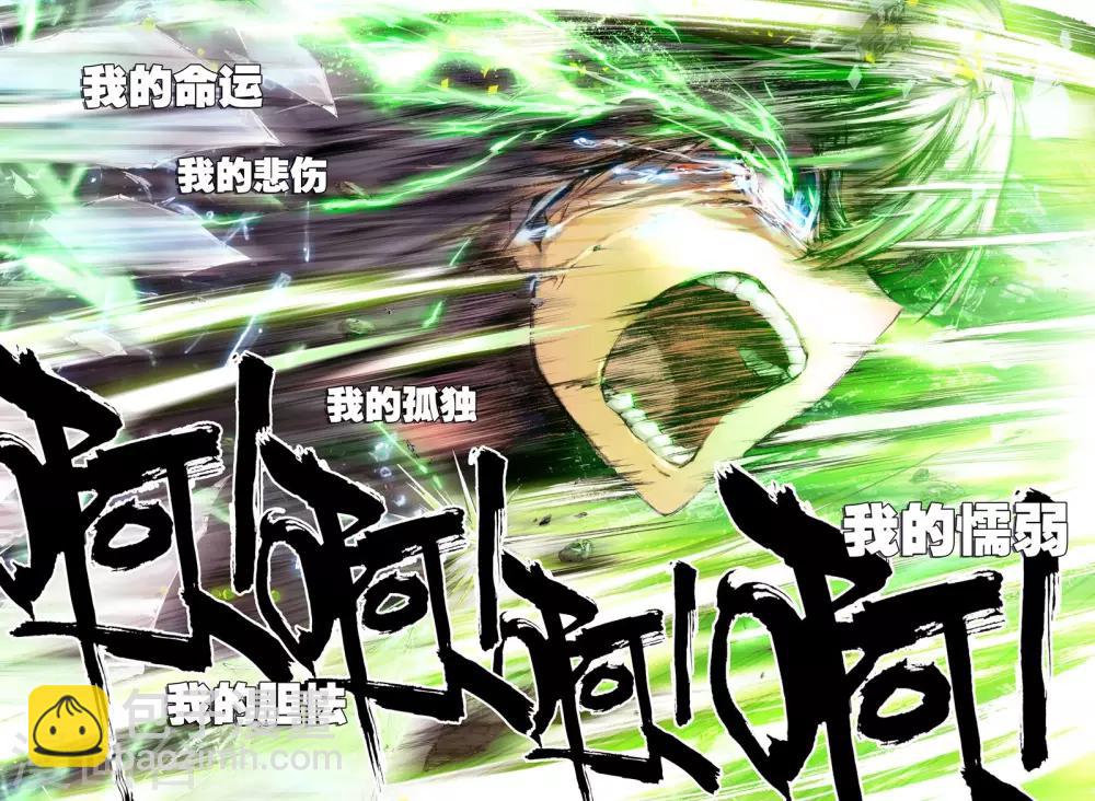 序章 逝去的风(1/2)-第1话