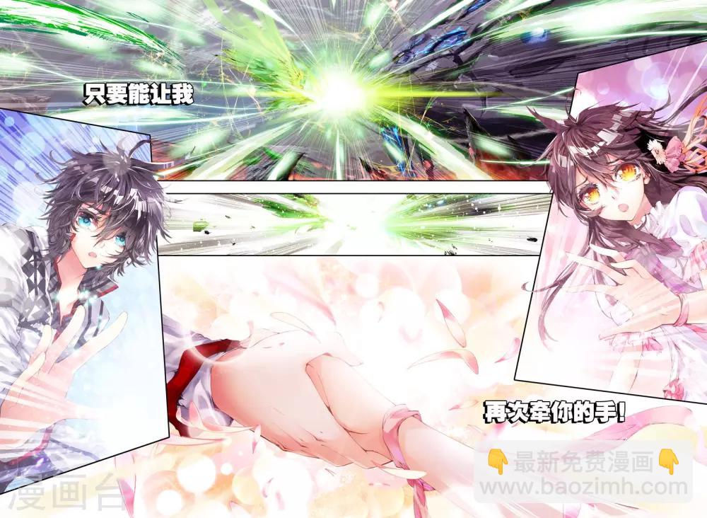 序章 逝去的风(1/2)-第1话