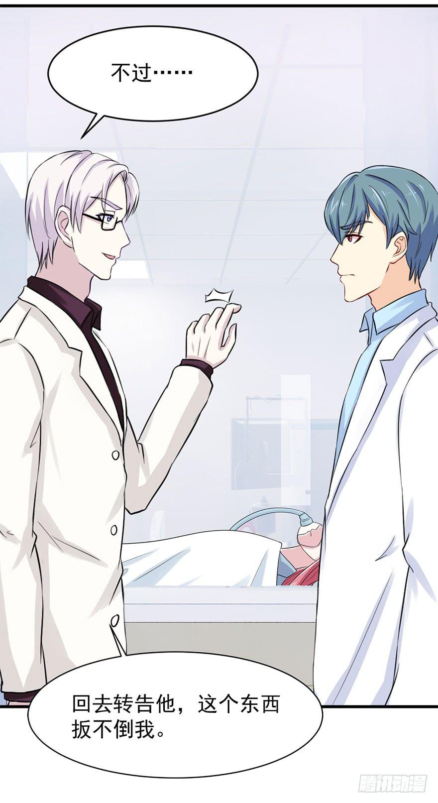 第十二回-第13话