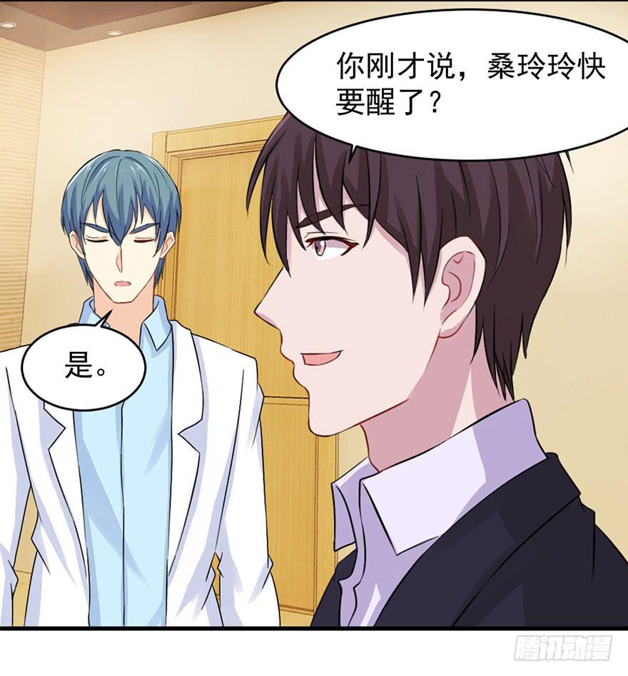 第十二回-第13话