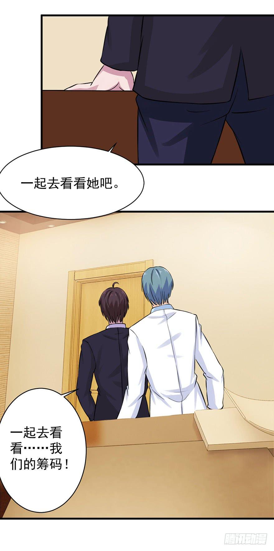 第十二回-第13话