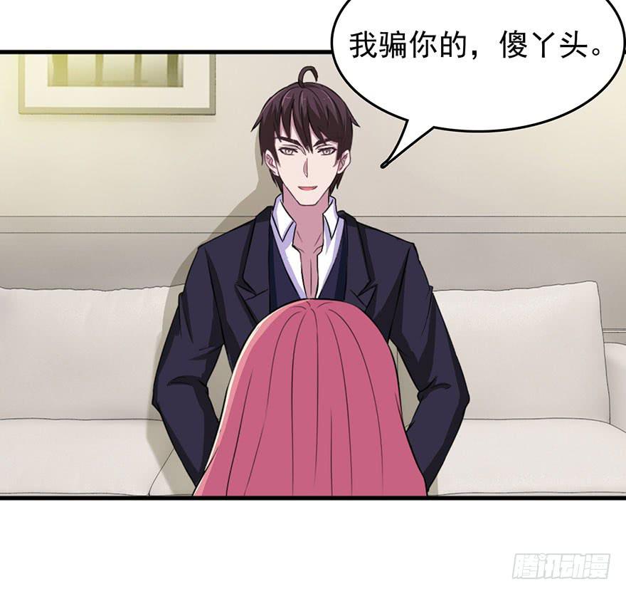 第十二回-第13话