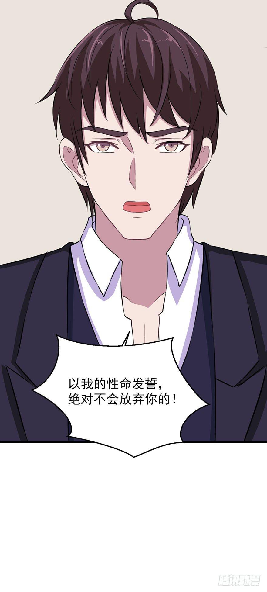 第十二回-第13话