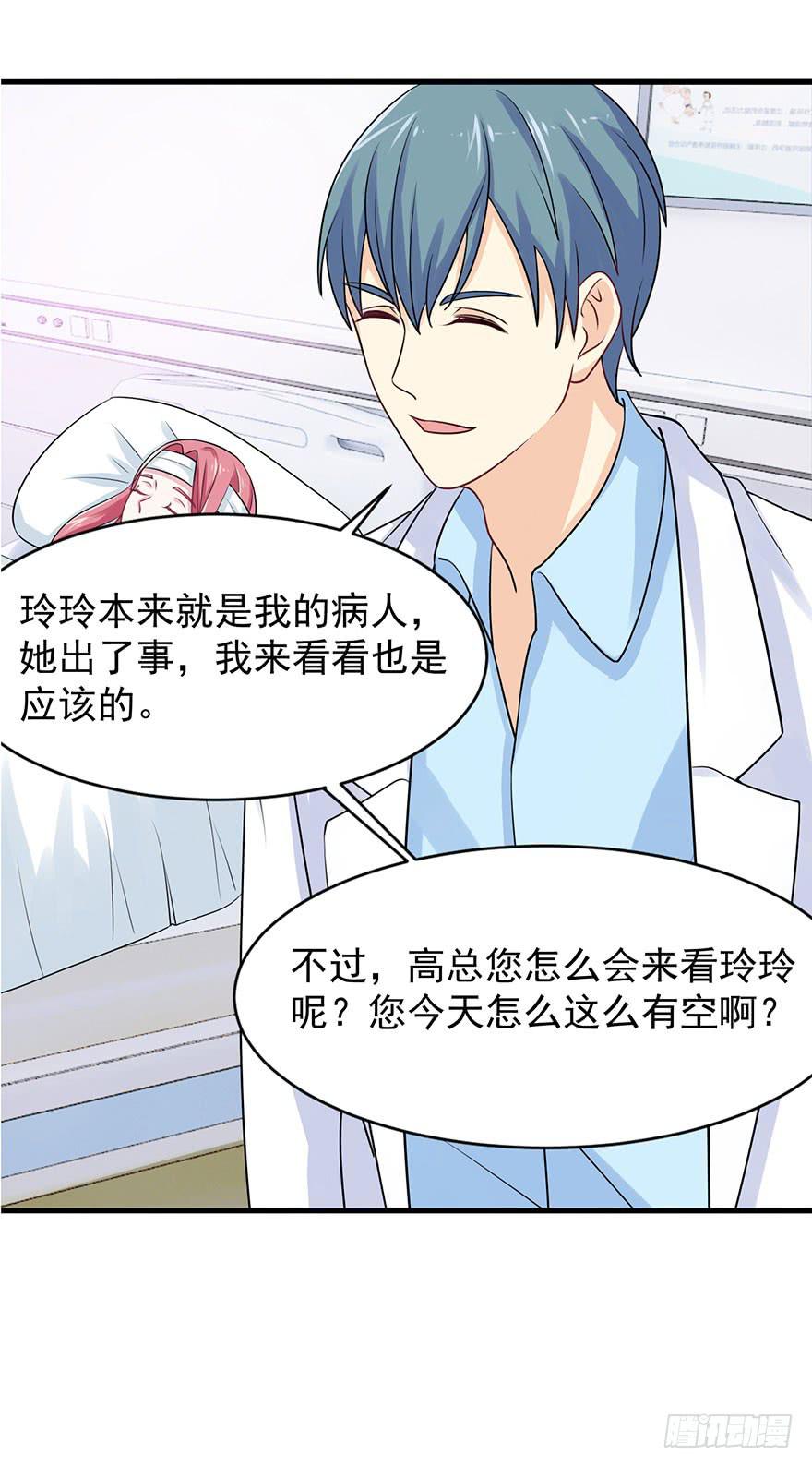 第十二回-第13话